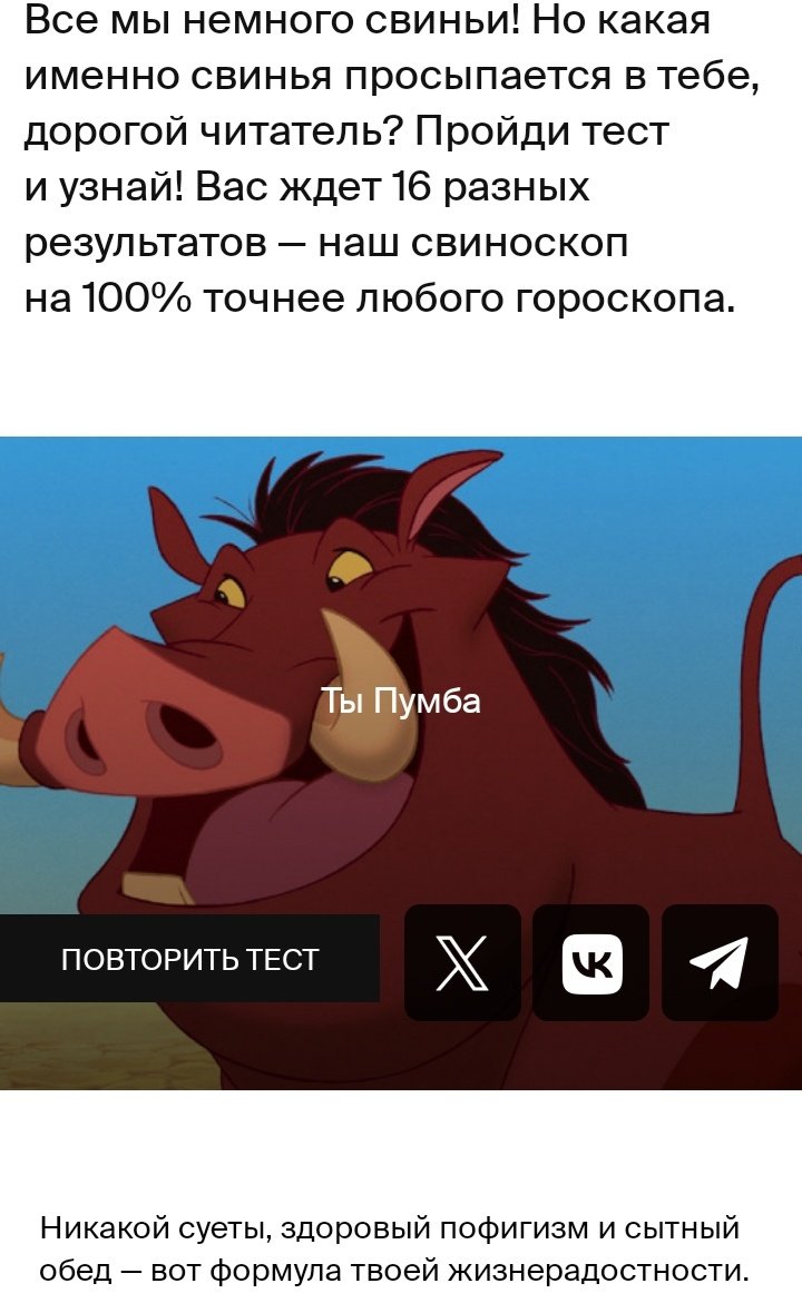 _mefist's tweet photo. Я догадывалась https://t.co/hZGpzln8Wr