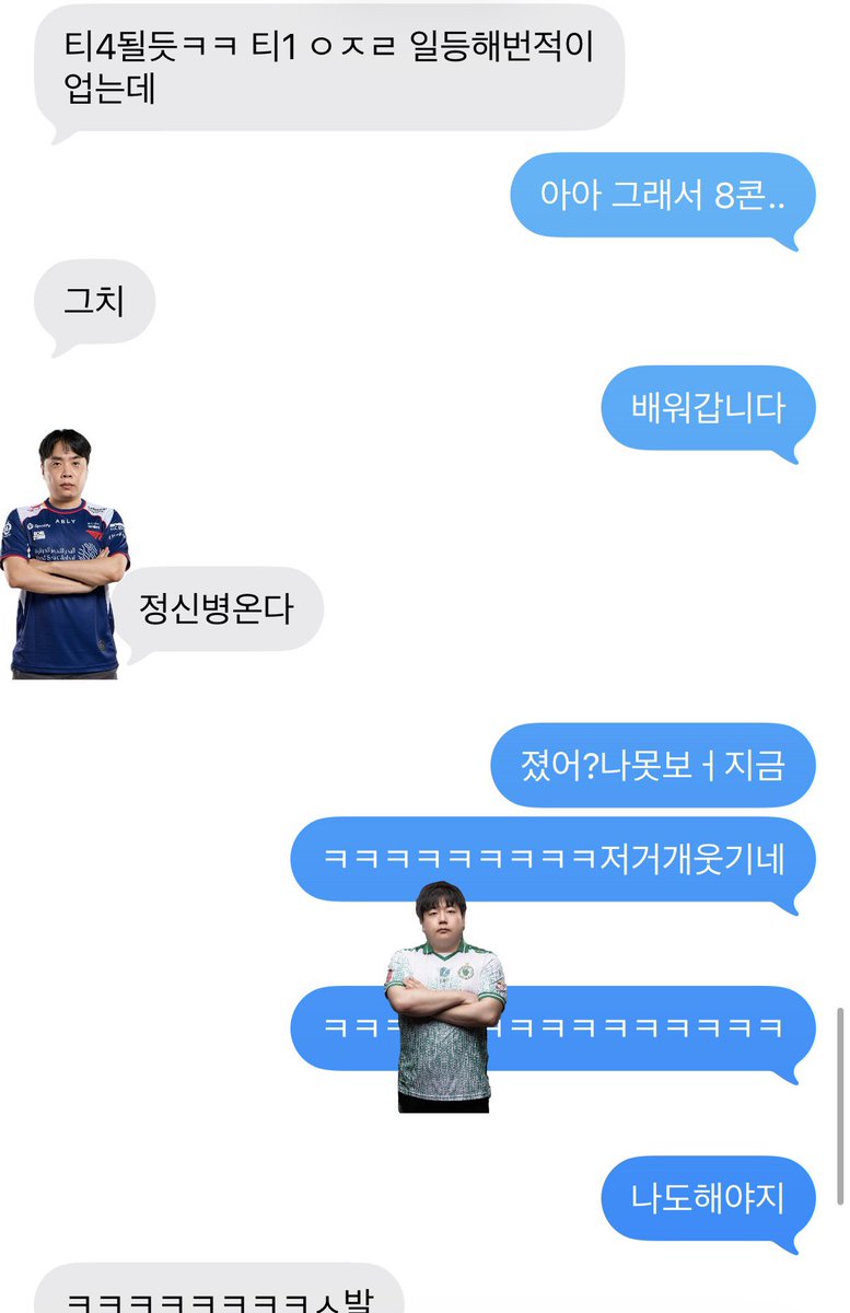 dalhamowcs's tweet photo. 둘다응원팀이떱시탈락했고
정신이나감ㅋㅋㅋ https://t.co/VdGuM8P2kp