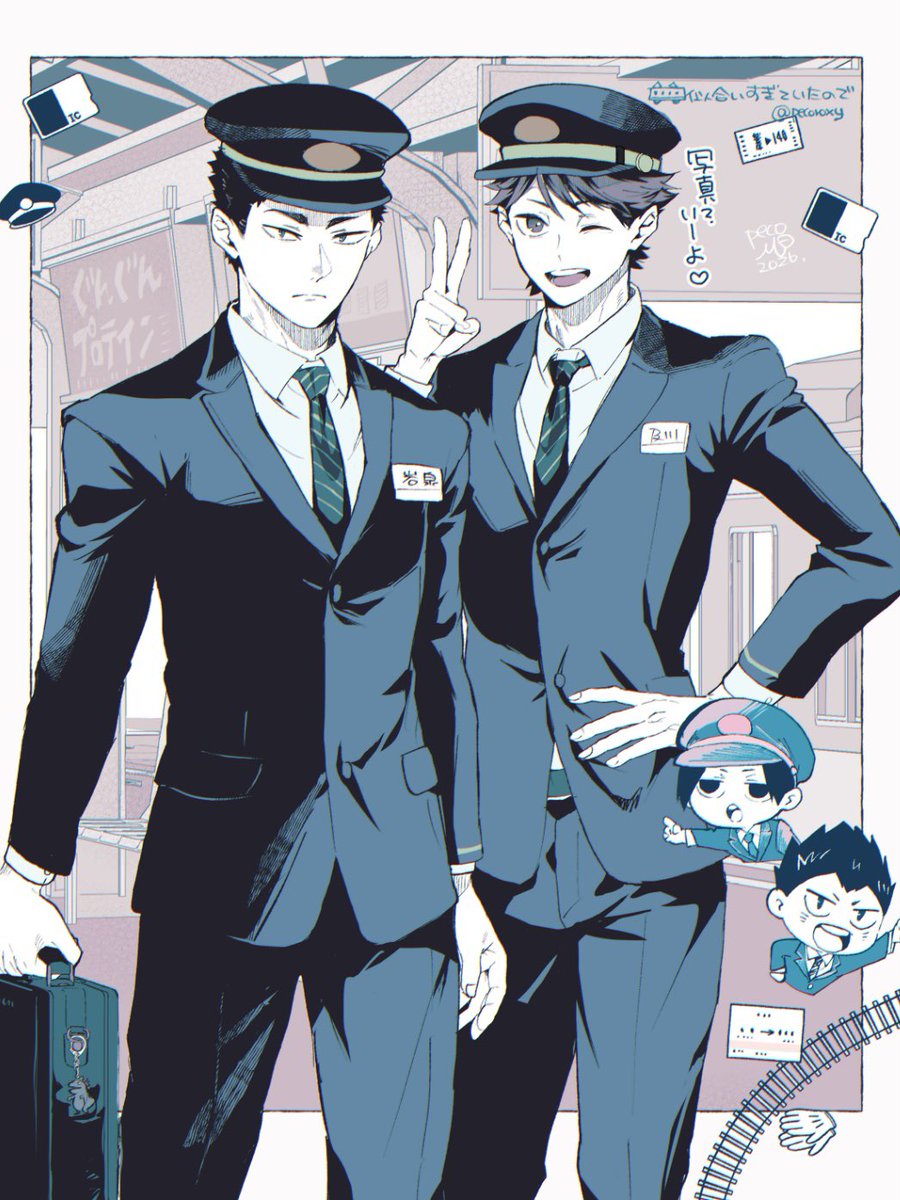 pecoroxy's tweet photo. こんな駅員さんがいたら大変な事になりそう🚄いわちゃんとおいかわさん📷 https://t.co/flCjSdD7hE