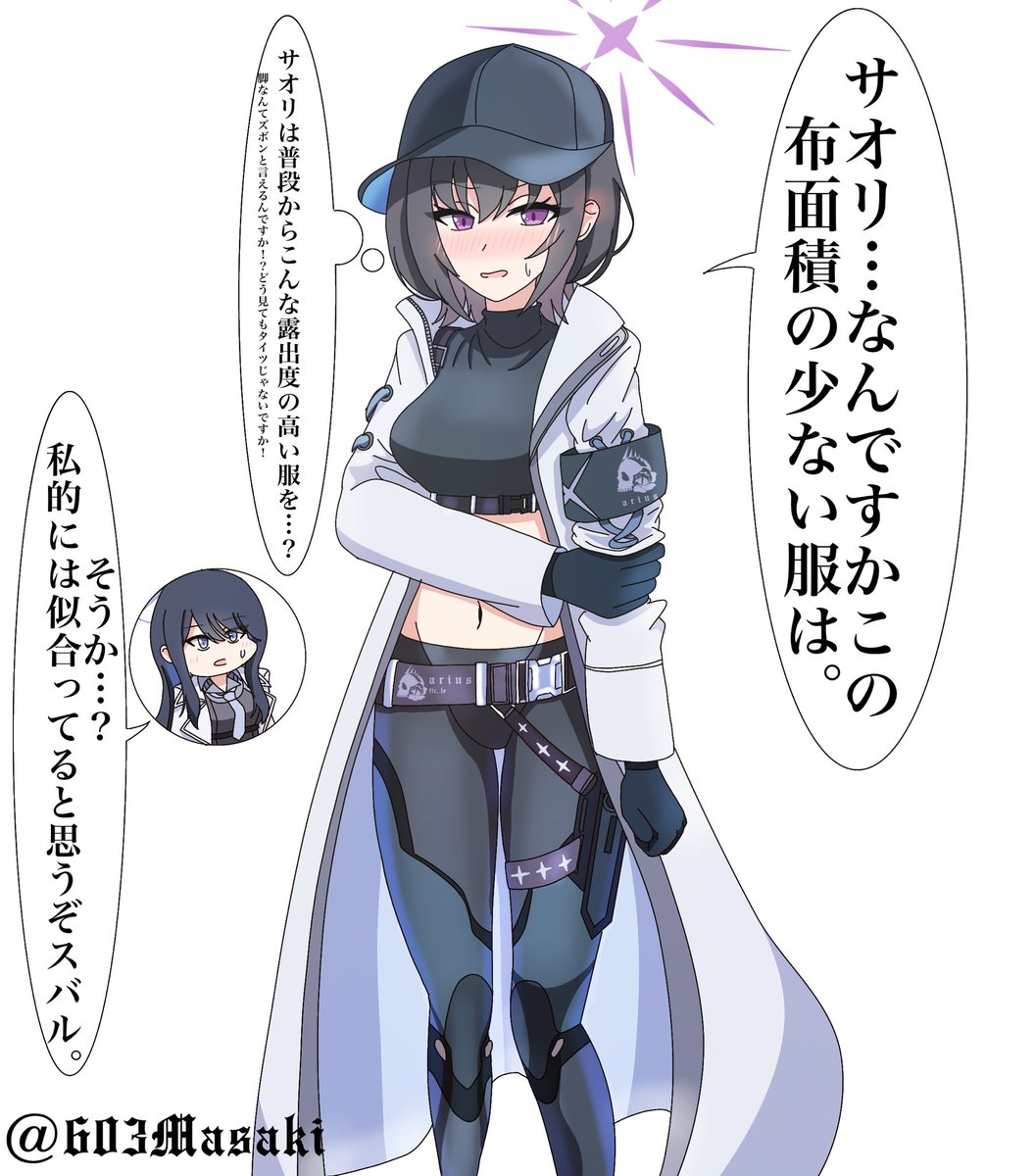Masaki tweet media