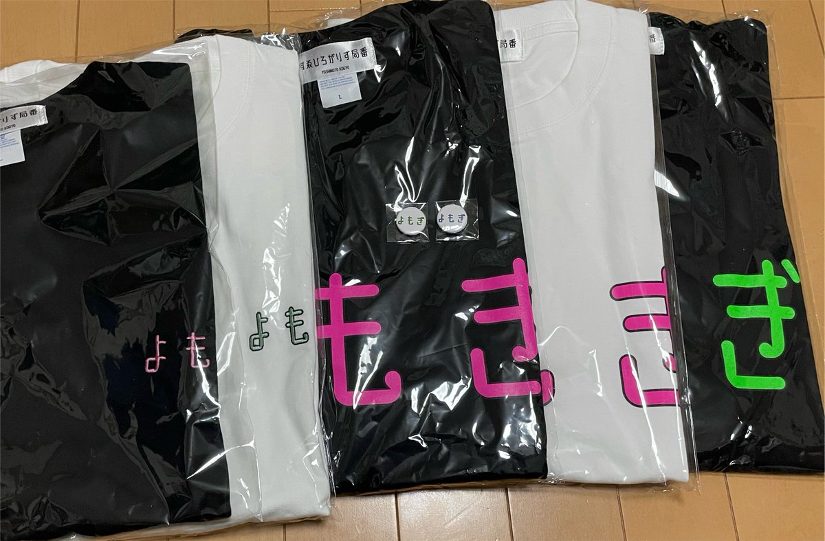 Hawks8Se500's tweet photo. うひょー！！
ほぼ毎日よもぎが纏える！ https://t.co/lAQL9kq8f5