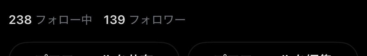 ゆな。@ただのオタク tweet media