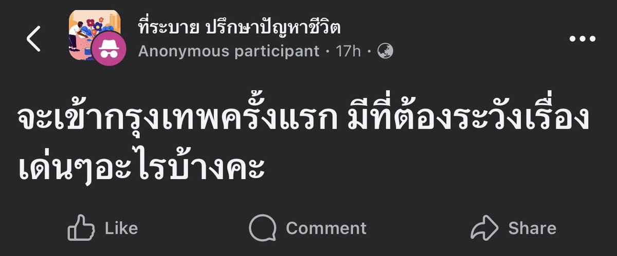 brandnewnox's tweet photo. 1. ระวังคำว่า Ultrasmooth
2. โรตีสายไหมซื้อนอกห้าง
3. อายุเกิน 35 ปี ห้ามทำงาน
4. ใช้ไลน์ทำงานได้ แต่อย่าให้กูเห็น https://t.co/auHVuhe7qw