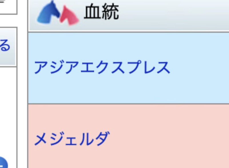 wp3qhjwap's tweet photo. この動画見て貰えばわかるんだが

カルストンライトオのソロ曲
「O-Light-O」の歌詞の一部に
(「53秒7」のこだま　ひかり　のぞみ)
という歌詞があるのに対して
↓ 
ピューロマジックの父
「アジアエクスプレス」

電車で全ての伏線回収を見抜いた辺り
この人のカルストンライトオ愛は凄いなと https://t.co/FX8mzv7ha0