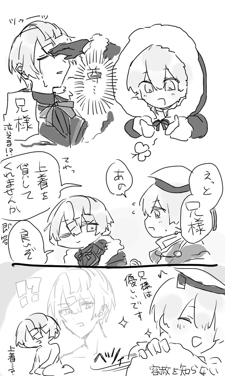 keinosabuu's tweet photo. ユーリエフのギャグ https://t.co/eeZdoVUCHg