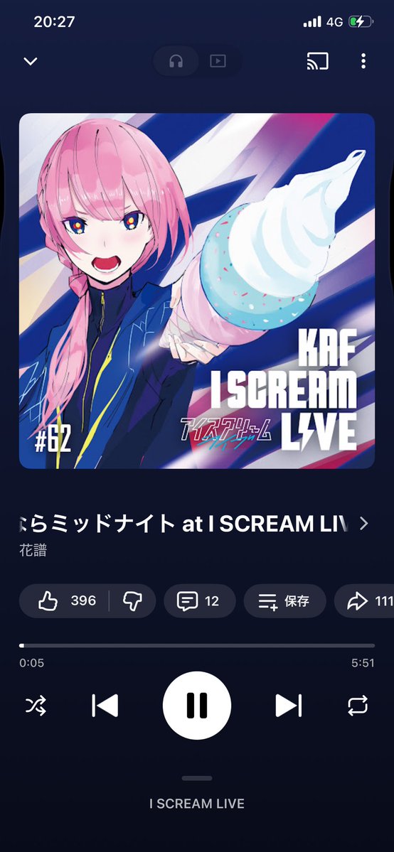 nabe_dol's tweet photo. なぜか急にアイスクリームライブ聴きたくなった大好きなアルバム https://t.co/0KFGGqEu5k