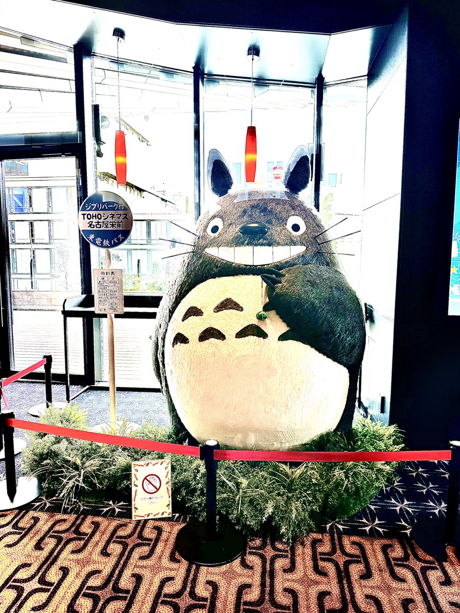 maakun0927's tweet photo. あなたトトロって言うのね(ﾉ*>∀<)ﾉ🌱ﾝｰﾊﾟｯ https://t.co/I7MGXmnzvZ