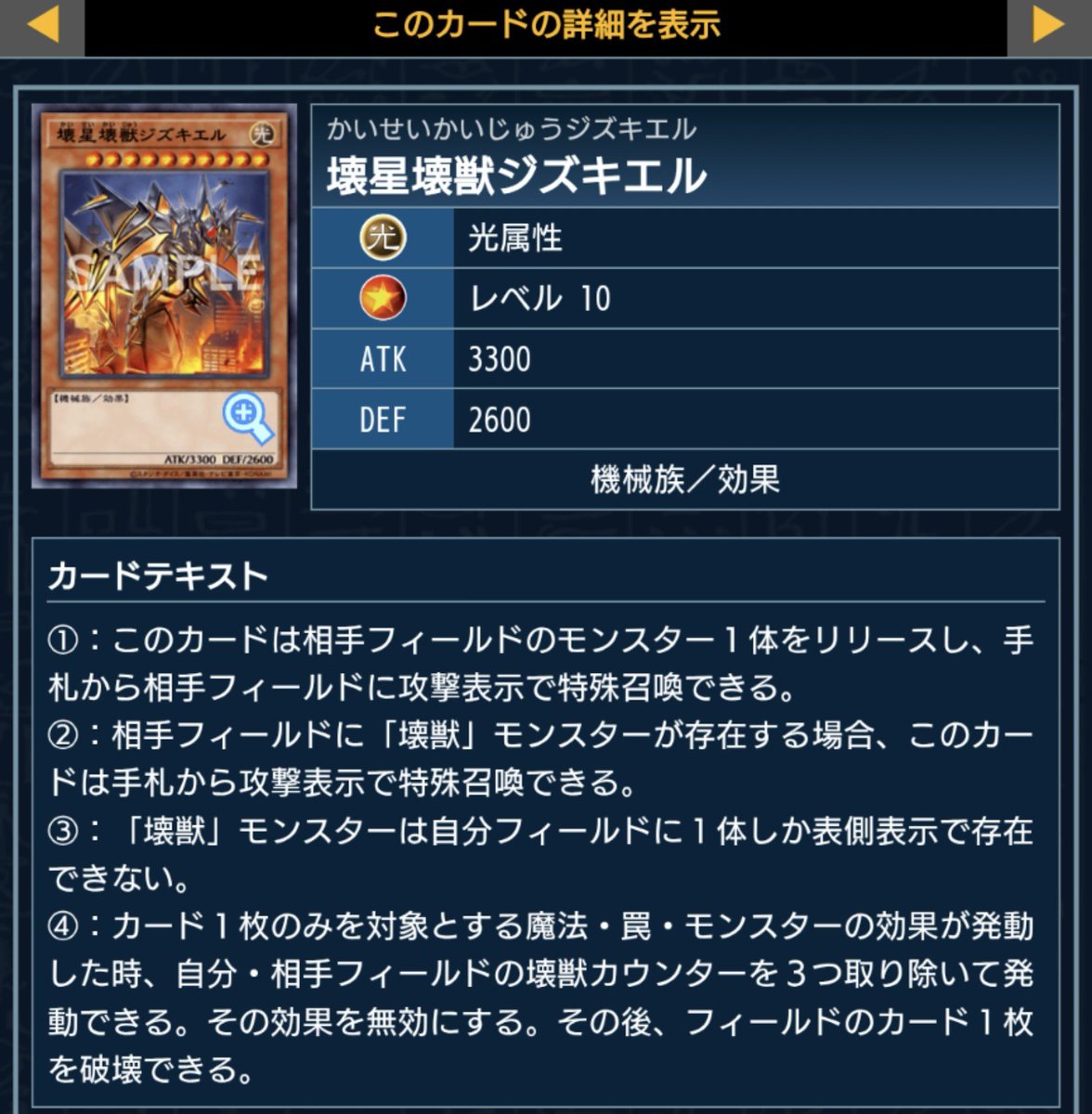 noususuiga's tweet photo. ＃遊戯王マスターデュエル
↓引用の
亜空間バトルのモルガナイト

カオスMAXドラゴンを儀式召喚できる札がある手札前提で
亜空間バトル使う時のチョイスは
エト、カオスMAXドラゴン、ジズキエル

だな
カオスMAXドラゴンの儀式のリリースにエトが墓地でも特殊召喚出来るのが丁度良く

送りつけられるジズキエルの効果がエトの特殊召喚条件満たすのに使えるから

ほぼ亜空間バトルで持ってこれて相性も良しよ