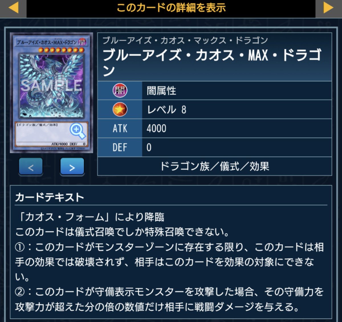noususuiga's tweet photo. ＃遊戯王マスターデュエル
↓引用の
亜空間バトルのモルガナイト

カオスMAXドラゴンを儀式召喚できる札がある手札前提で
亜空間バトル使う時のチョイスは
エト、カオスMAXドラゴン、ジズキエル

だな
カオスMAXドラゴンの儀式のリリースにエトが墓地でも特殊召喚出来るのが丁度良く

送りつけられるジズキエルの効果がエトの特殊召喚条件満たすのに使えるから

ほぼ亜空間バトルで持ってこれて相性も良しよ