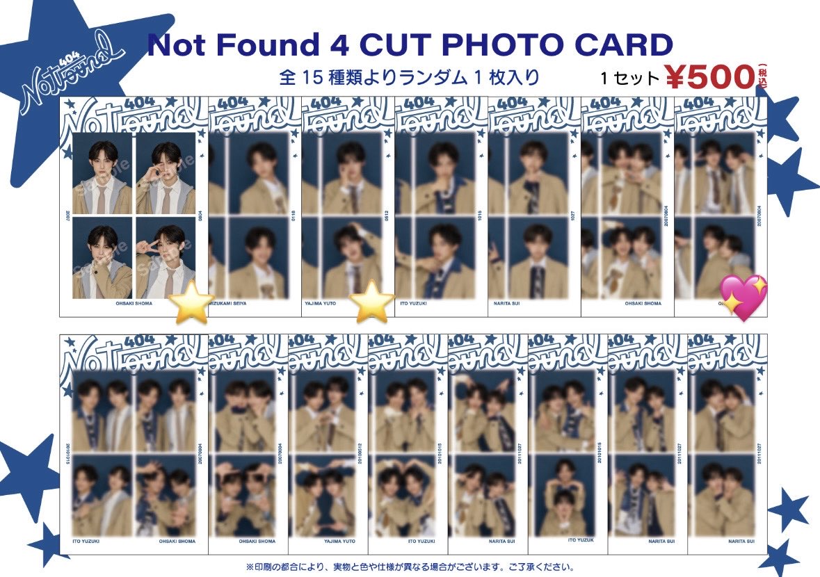 73_ytrht's tweet photo. Not Found 4CUT PHOTO CARD 4カットフォトカード ランダム　交換

【譲】画像1枚目
伊藤ソロ　伊藤/成田　伊藤/水上

【求】💖>>>⭐️ (画像2枚目)
大﨑/矢島   >>>   矢島ソロ　大﨑ソロ
ペア優先させていただきます。

8/5星男祭での手渡し交換希望です。
お気軽にDMまでお願いします。 https://t.co/IWXXuwgzHT