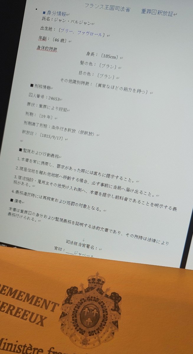 kaoru_aile's tweet photo. そういえば、黄色い紙、翻訳するとこんなことが書かれていました。 https://t.co/9ZO9zwWG0n