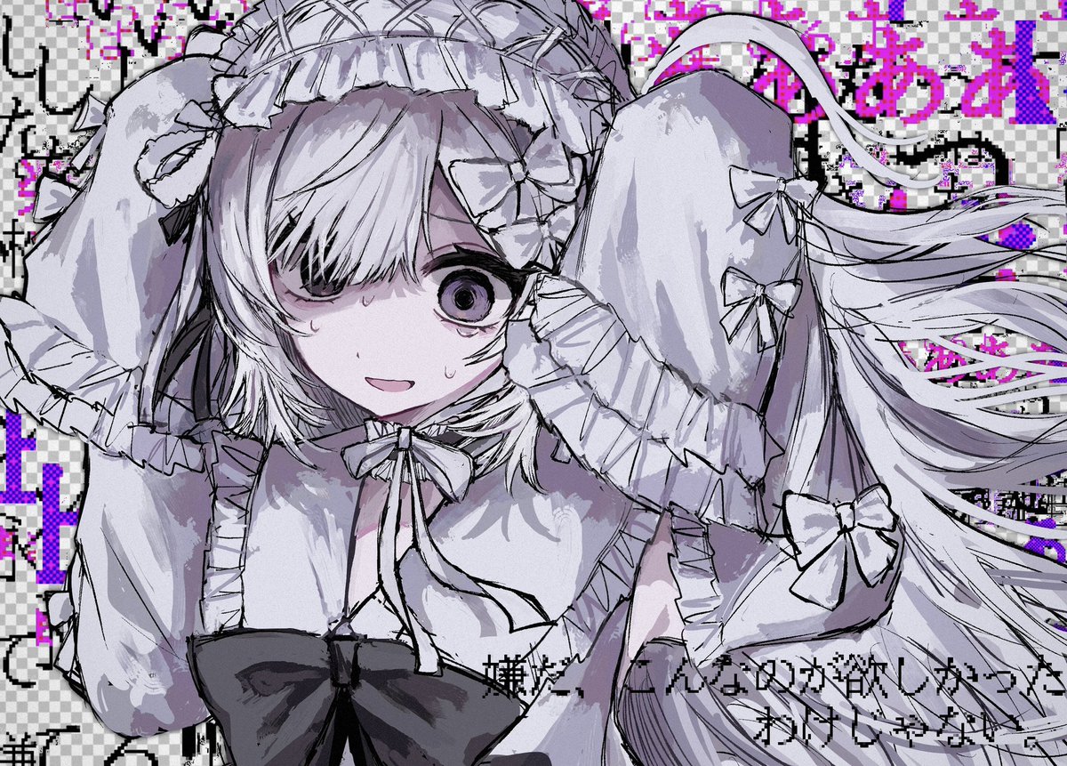 nonsrnn's tweet photo. #まのさばネタバレ 
こんなのは、「私」じゃない、 https://t.co/2xLdPBJkvT