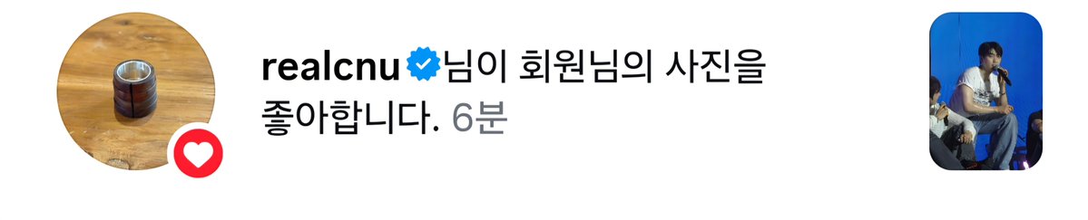 innn_05's tweet photo. ...????????신우오빠가 좋아요를 눌러줬다고..??????? https://t.co/RNJP01BvxO