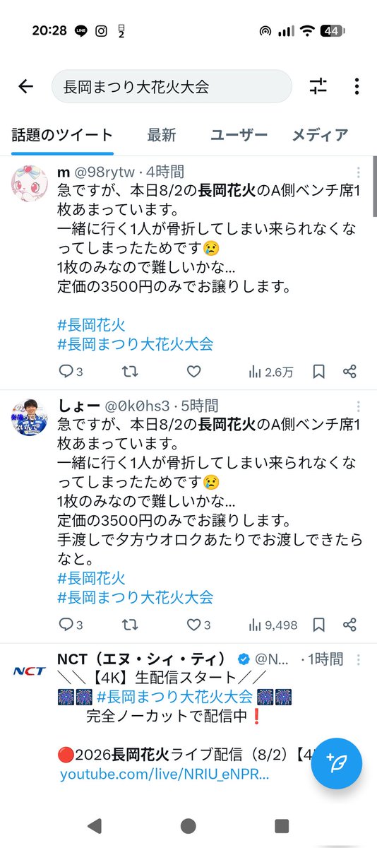 blackcat_rs's tweet photo. え？これってどういうこと？
おんなじ文章なんだけれど… https://t.co/drLinANr5s