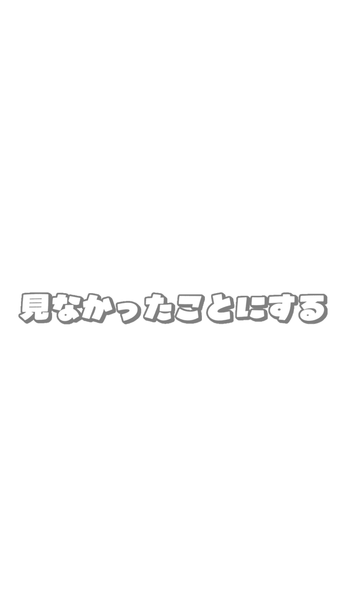 prprdays's tweet photo. 新作透過フレーム素材✨

ギリギリ限界オタクさんぜひ(ᐢᴖ ·̫ ᴖᐢ)👍🏻🌟

背景透過 / 透過素材 / スタンプ / ストーリー / 9:16 / 現場
#ぐらふれーむ https://t.co/qE0tMu0J1g