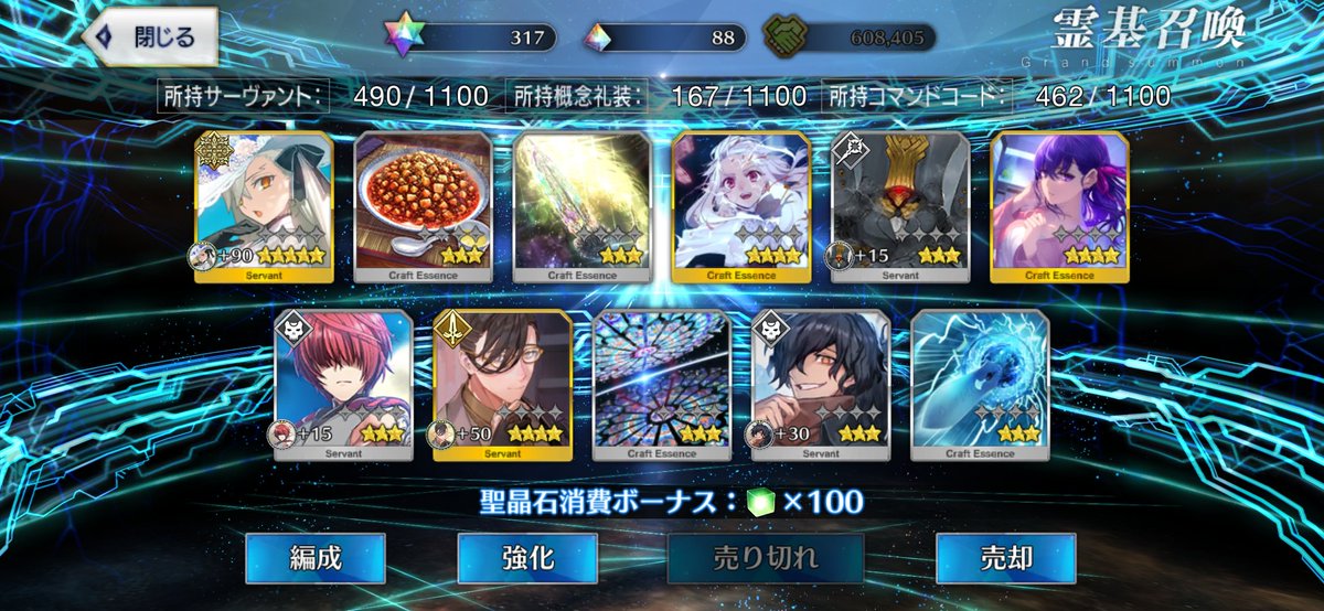 kmsrmsk's tweet photo. 宝具5なんですがそれは https://t.co/TogC64zz8B