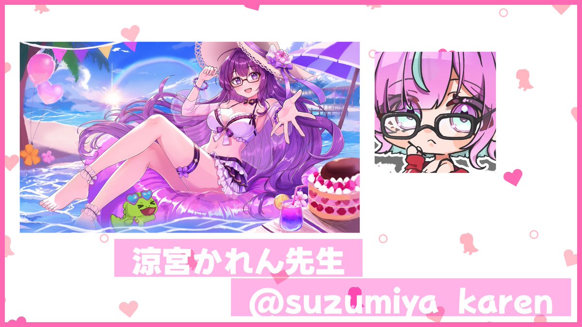 こはる ✿ Design (@logo_coharu) / Posts / X