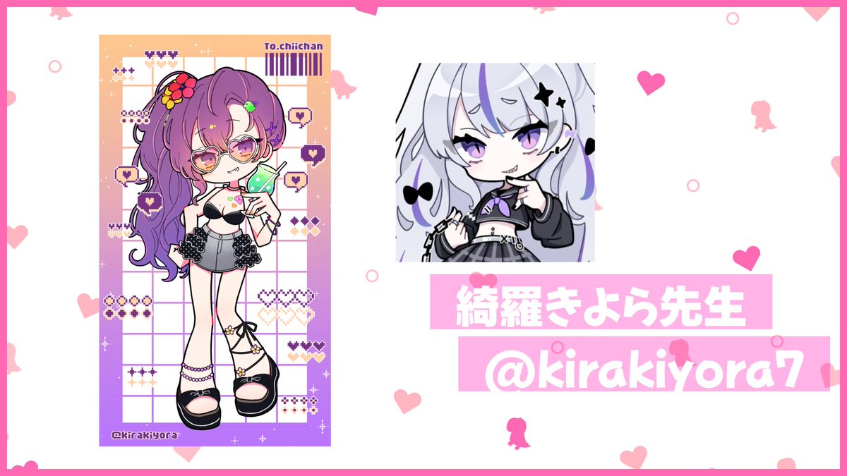 絶叫ちぃちゃん🦖🩷鼓膜破りゲラ笑いVTuber (@chi_chann1014) / Posts / X