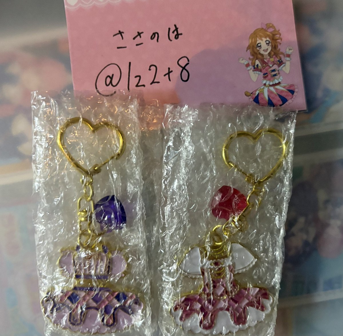 Iz2t8's tweet photo. アイカツ 交換 ダイキャスト ドレスチャーム

【譲】蘭 パープルステージ.美月レッドステージ
【求】いちご ピンクステージ.あおいブルーステージ

ピンクステージ優先
又は2:2で交換希望です https://t.co/s0DZiwxQwv