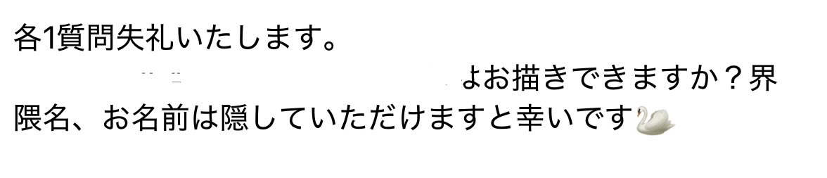 Cha5_dril's tweet photo. また見れないのでメールスクショで失礼します😭
可能です！ https://t.co/mHTmhIOkmc