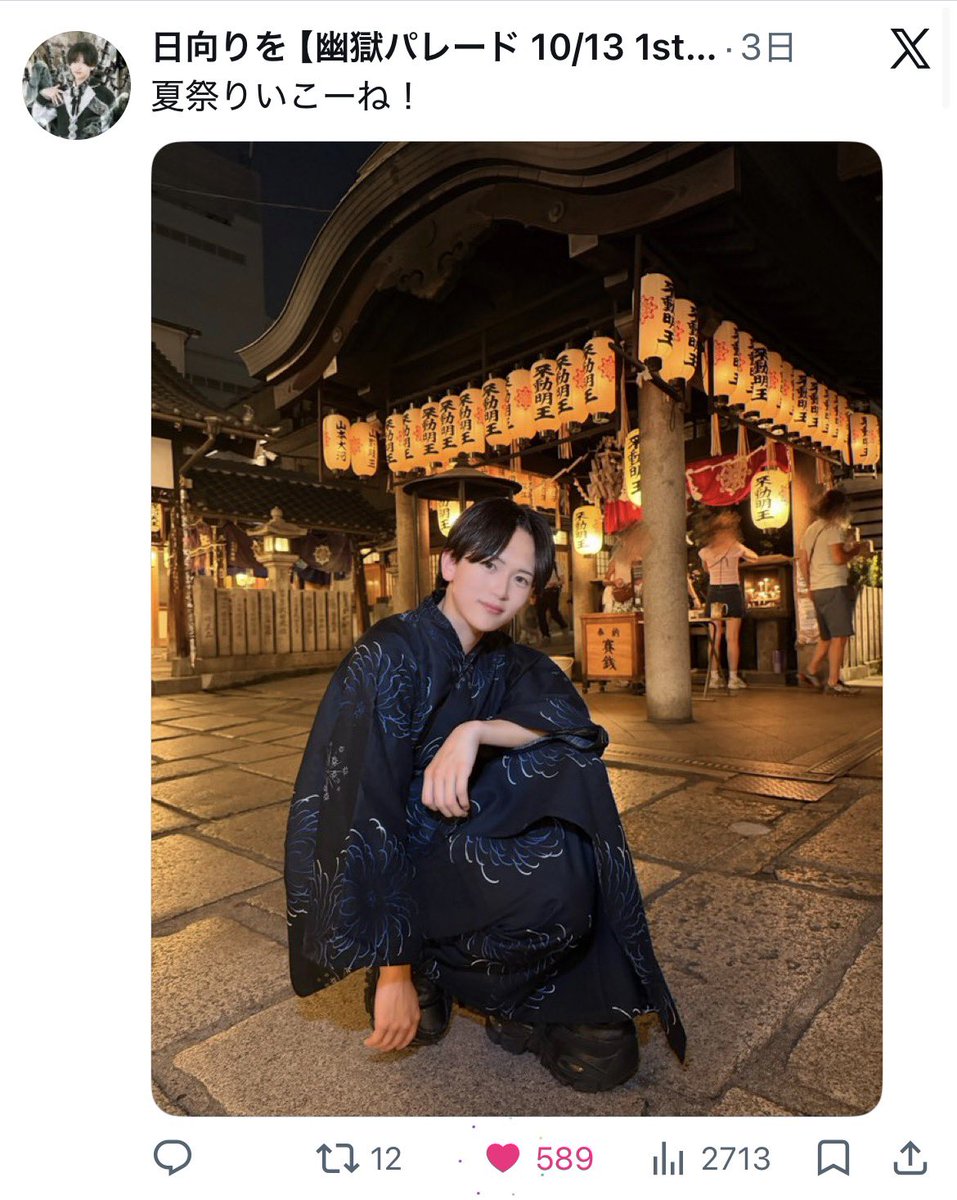 nvbz5b's tweet photo. @KANSAInoDK リプ失礼します！
15垢からいいね回りました！
bioの🔗にお手伝い欲しいです https://t.co/BsRJfy5n7U