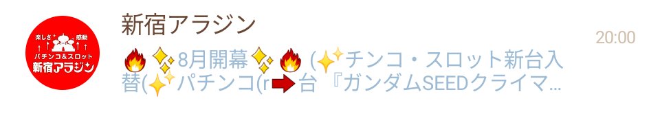 sinceyou_ch's tweet photo. びっくりした、チンコかと思った https://t.co/LleQTlR4N0