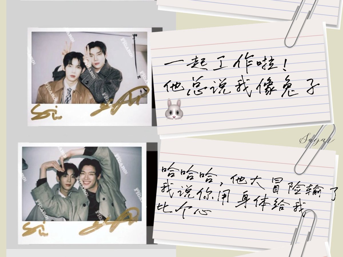 Jiushiyiketang2's tweet photo. Figaro × #kimyoonsik #parksiwoo

✍🏻我们的日记

16岁：和学长在社团的第一张合照
18岁：拍毕业照的那天，我们单独留了一张
22岁：一起工作啦！他总说我像兔子
23岁：哈哈他大冒险输了，我说你用身体给我比个心
24岁：同居生活开始！留下在新家的第一张合照
25岁：今天，我们结婚了

#김윤식 #박시우 https://t.co/VjUyKZ9m7A