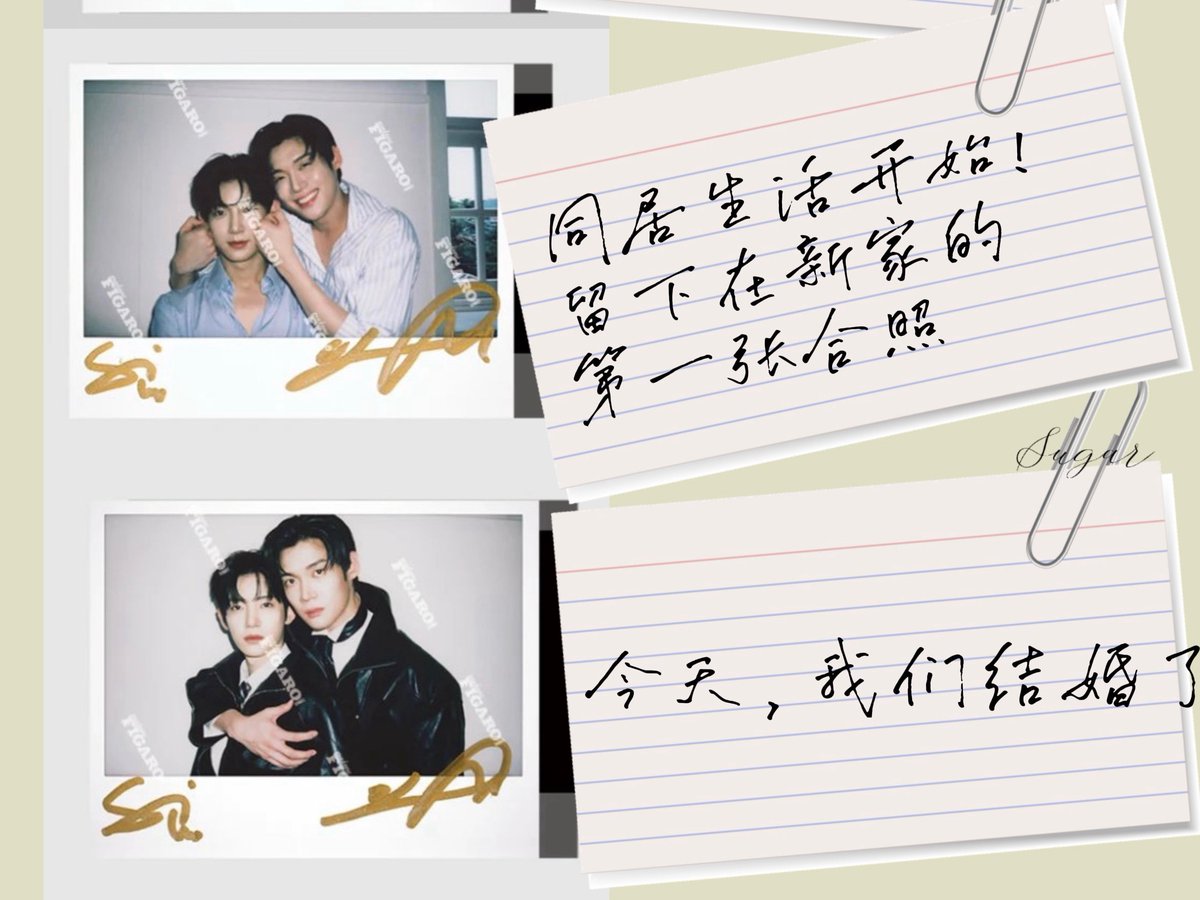 Jiushiyiketang2's tweet photo. Figaro × #kimyoonsik #parksiwoo

✍🏻我们的日记

16岁：和学长在社团的第一张合照
18岁：拍毕业照的那天，我们单独留了一张
22岁：一起工作啦！他总说我像兔子
23岁：哈哈他大冒险输了，我说你用身体给我比个心
24岁：同居生活开始！留下在新家的第一张合照
25岁：今天，我们结婚了

#김윤식 #박시우 https://t.co/VjUyKZ9m7A