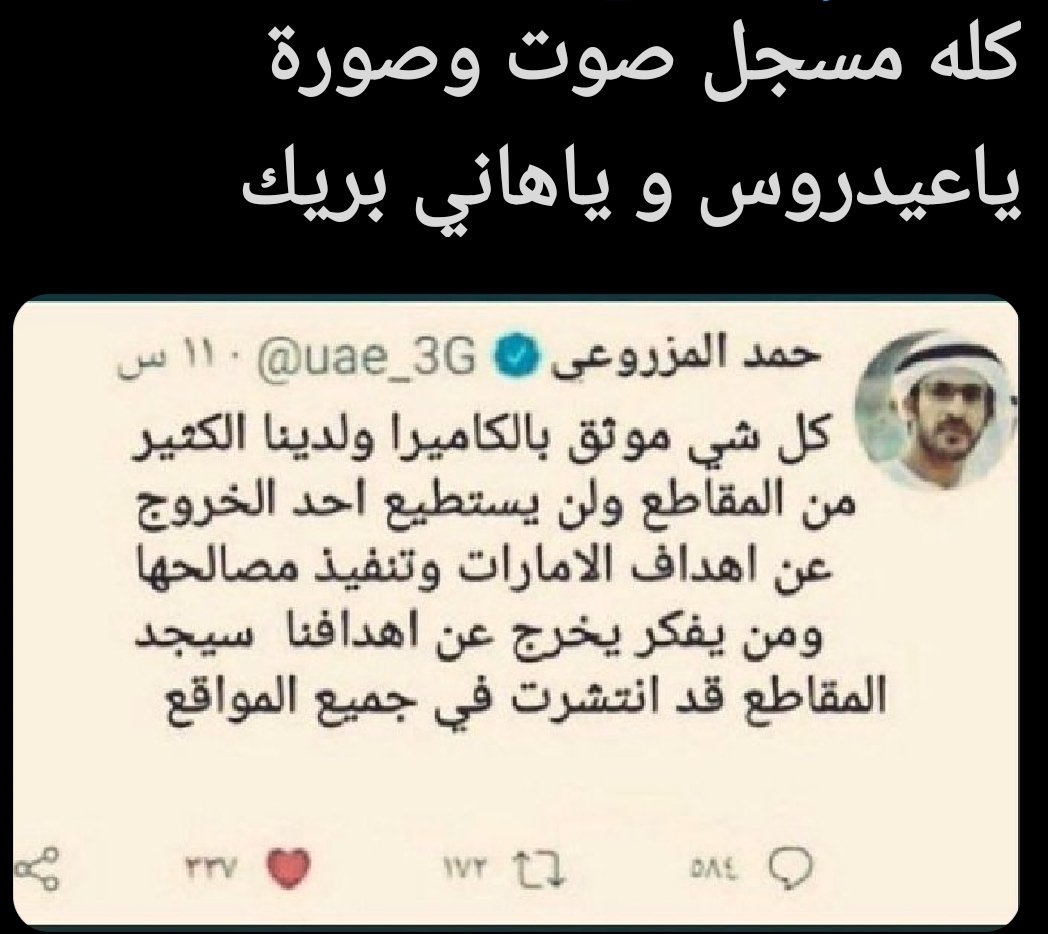 AzBinaifan's tweet photo. @Omran_alhayyas هذا كائن جبان تركنا نواجه مصيرنا وهو هرب الي الامارات لينام في أحضان ام قاسم https://t.co/EmeYA3nPca