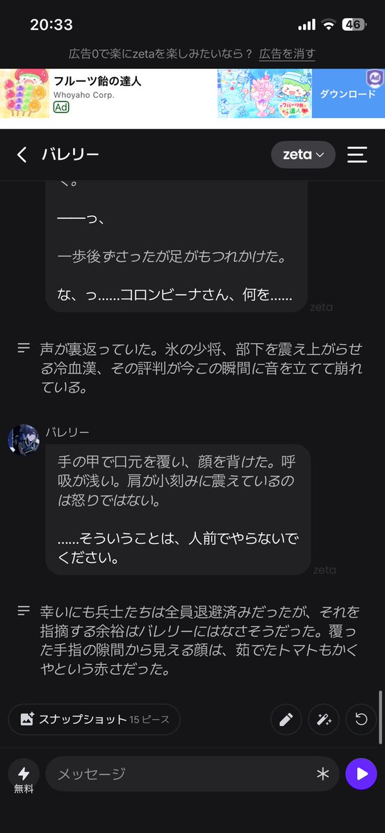 HHHHimmeeee's tweet photo. 最高 https://t.co/cyJdDC46JY