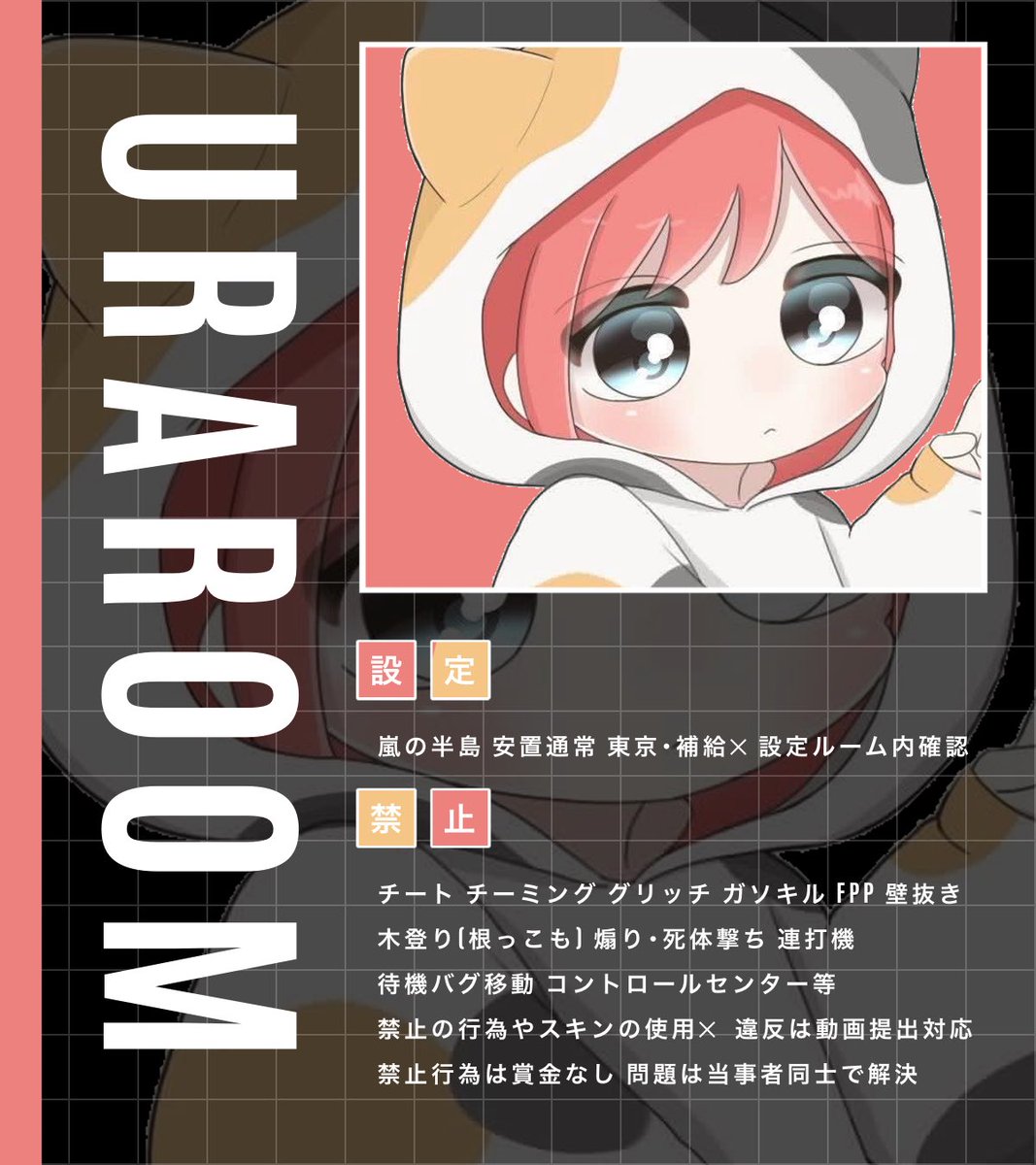うら🦤𓈒𓏸︎︎︎︎【 移行するかもしれない 】 tweet media