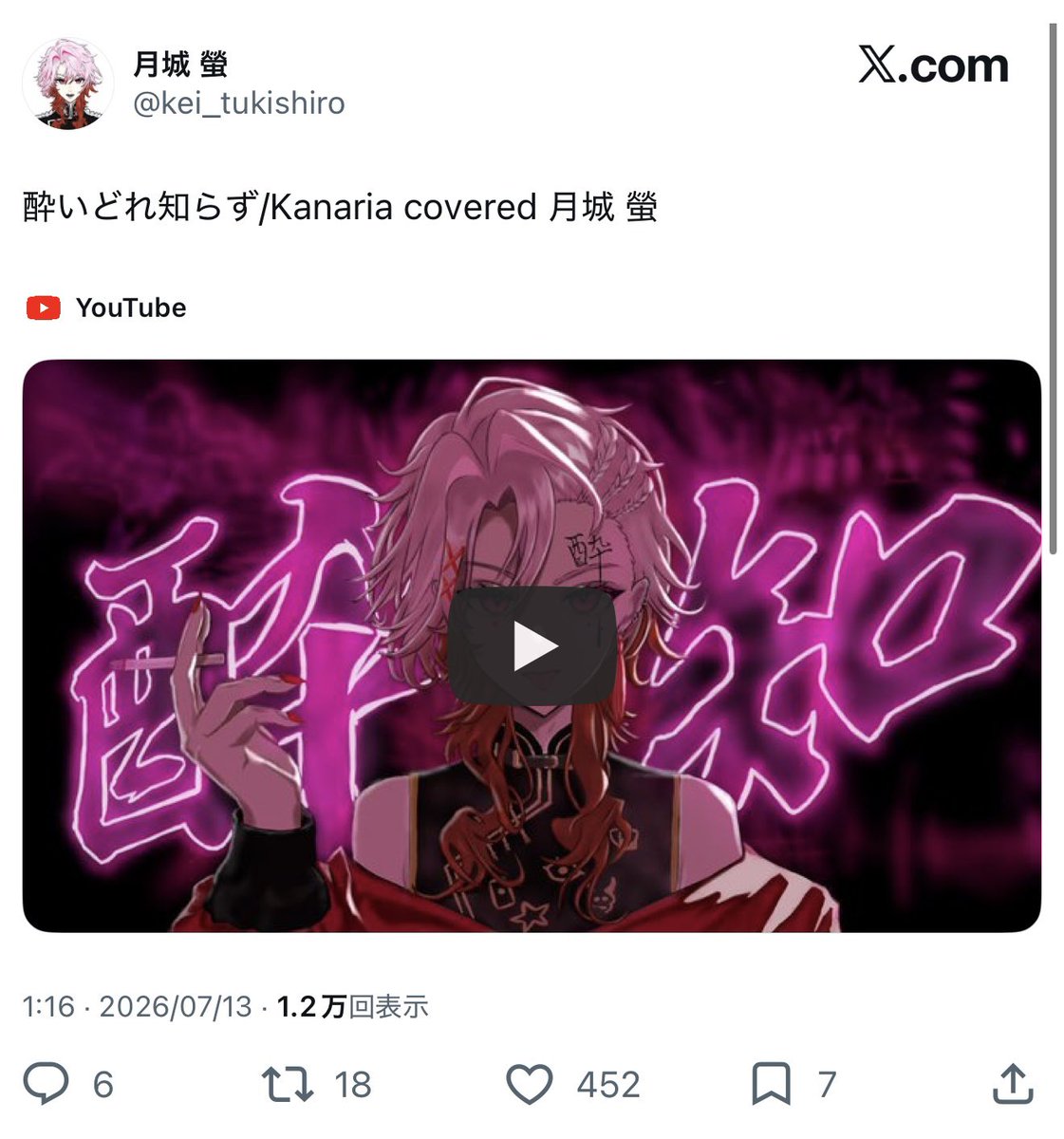shanpoooooooooo's tweet photo. @tesoro0505 @tesoro0505 
検索より失礼いたします🙇‍♀️ ♡10ずつさせていただきました。お手隙の際にbio最優先🔗先にご協力いただけますと幸いです🙇‍♀️🤝 https://t.co/Y5zNsOoPil