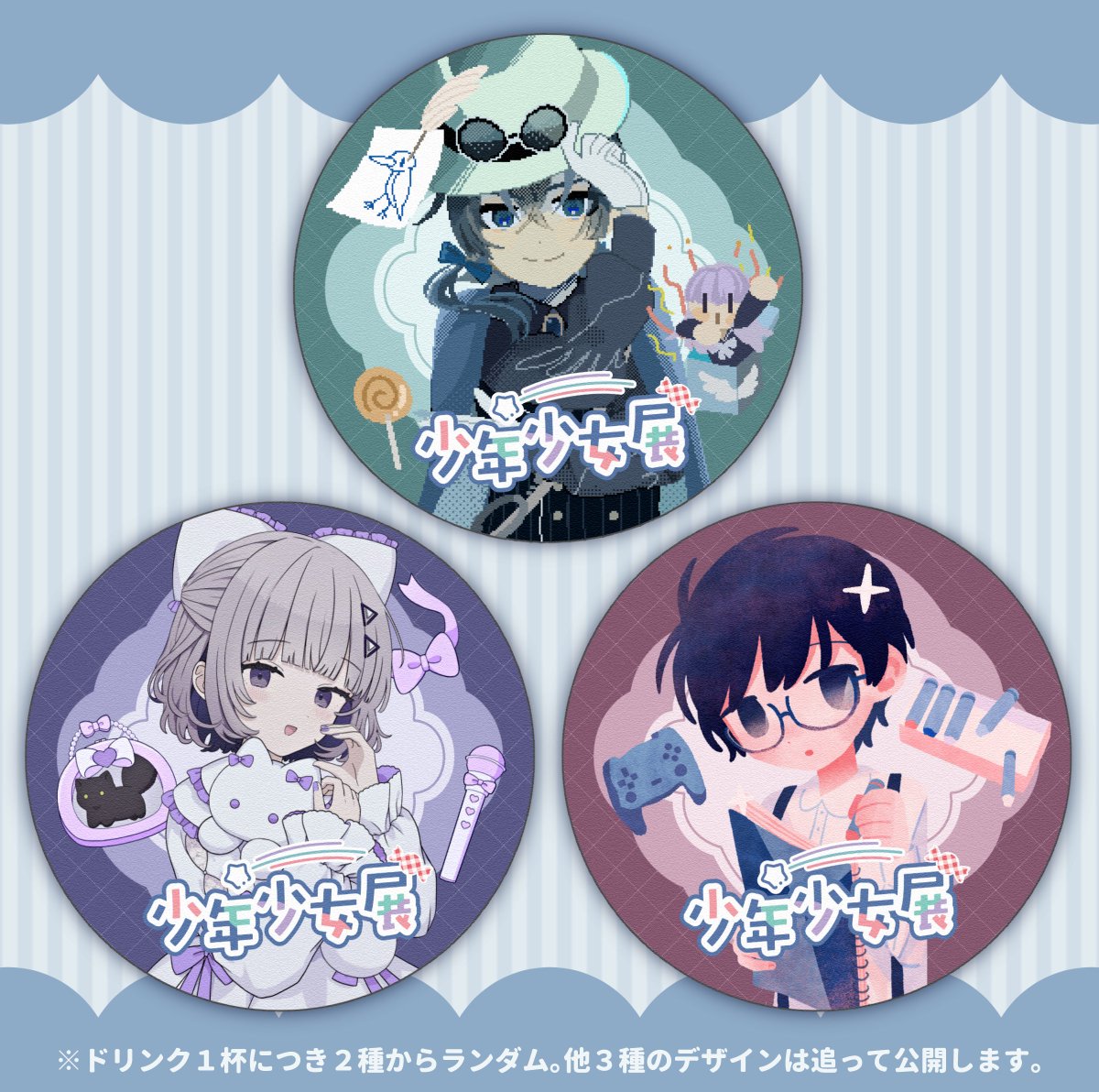 びぶ (@ruuya1124) / Posts / X