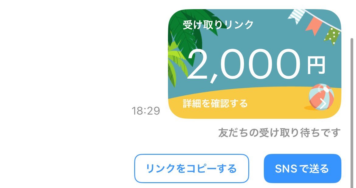 thina_pi67's tweet photo. 1500Pay配布

✔️私と@pi_sukesubと@chihiro_Hx のフォロー

✔️リポスト

引用拡散で→【2000Pay】🔥 https://t.co/GhQKaBK66P