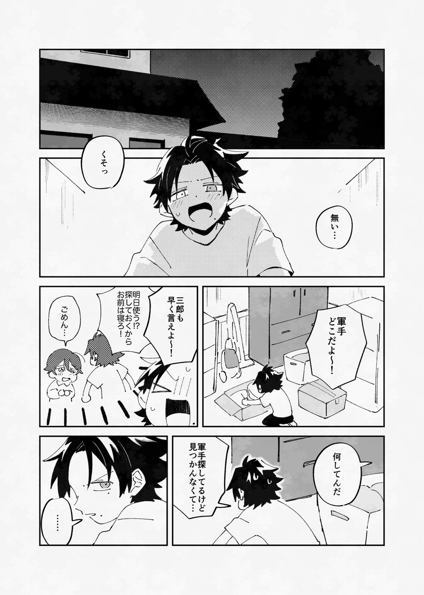 chococookie014's tweet photo. https://t.co/f2o6NlE7FC
