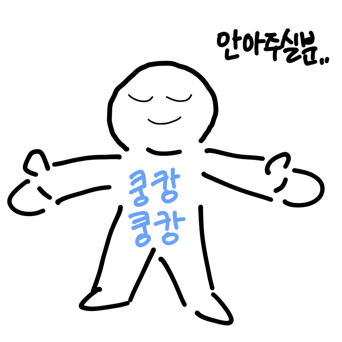 kungkang_82's tweet photo. #플레이브_트친소 #플리_트친소

오늘 생일이어서 트친소 나가요!!

💭 학생 + 올플리
🖤 스밍 필수!!
💭 트친 한명한명 너무 소중한..🫶🏻
🖤 막콘가요!!
💭 플레이브와 영원을 약속해요💐

♡=follow

천천히 찾아갈게요오 https://t.co/K2kOYwEPgl