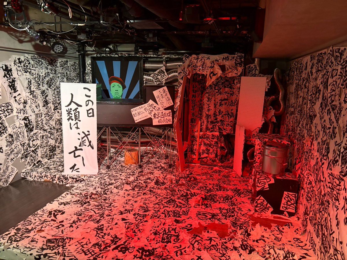Yagyou_no_Ye's tweet photo. 劇団ヤ行のエ 第4回本公演
『パノプティ・プティプティ・コンバット
ラブリー・エネミー・サマー・ビーンズ』

先ほど終演いたしました！　ご来場&amp;応援いただきました皆さま、本当にありがとうございました！

これからもどんどん面白い演劇を作っていきますので、どうぞよろしくお願いいたします！！ https://t.co/9NtDzfOYOO