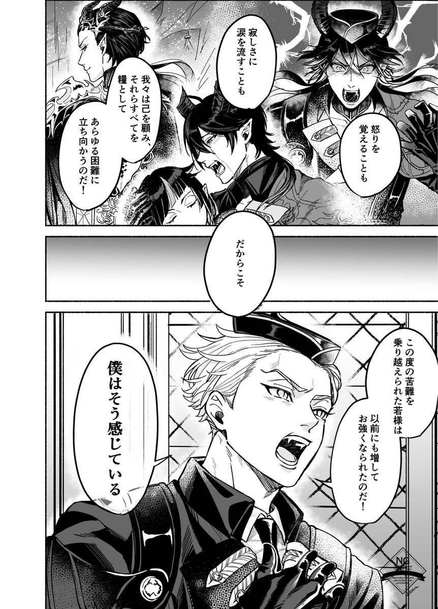 白 tweet media