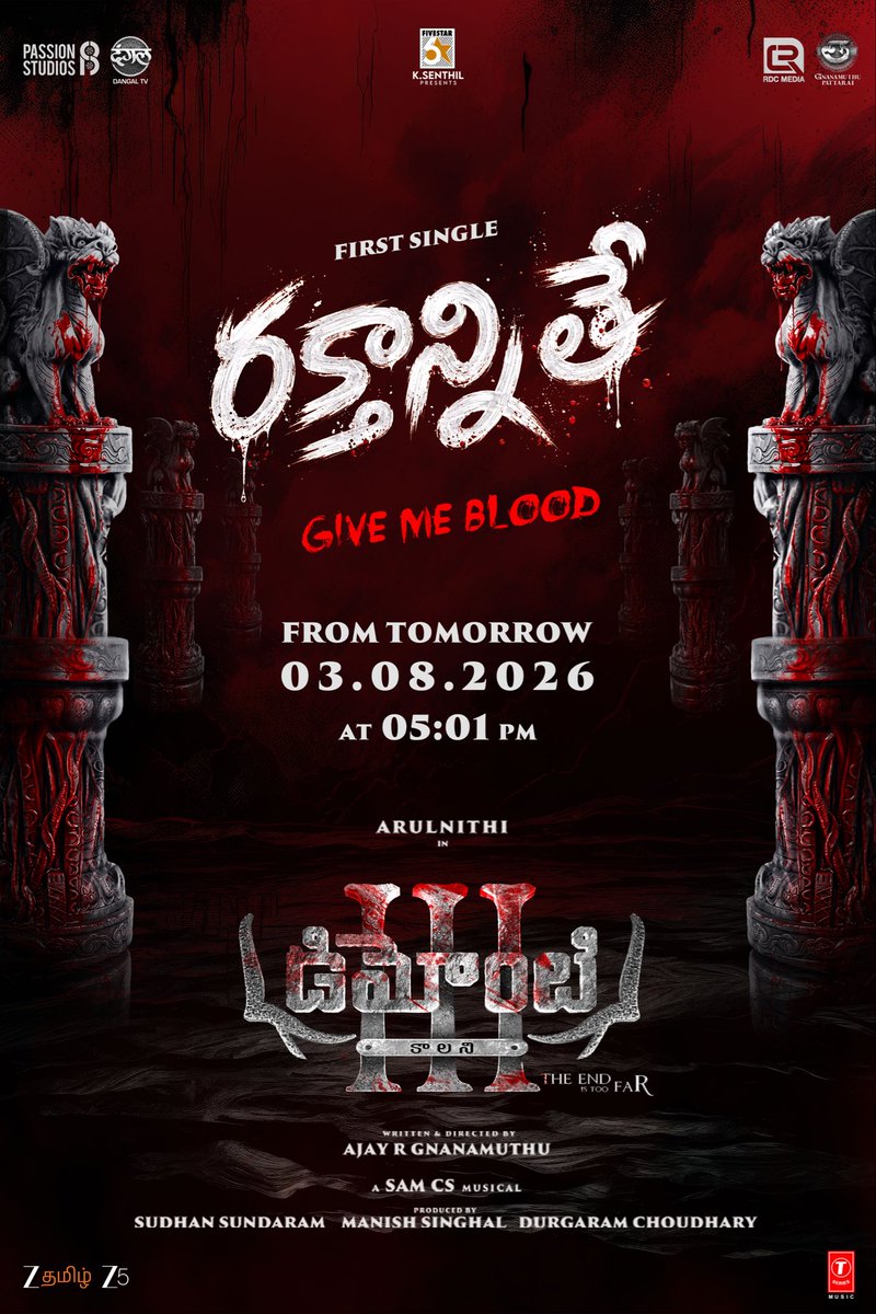 PassionStudios_'s tweet photo. Blood remembers. Darkness returns. The ritual begins.

#RathathaTha arrives tomorrow at 5:01 PM.From the world of #DemonteColony3 😈

Worldwide Release on Sept 10. 
#DC3fromSep10

@arulnithitamil @AjayGnanamuthu @priya_Bshankar @Sudhans2017 @DangalTV @gurusoms  @RDCMediaPvtLtd
@SamCSmusic @sivakvijayan @mugeshsharmaa @Kumaresh_editor @pekrishnam45066 @maxwel_joshua @prabaka47900101 @Venkyboy07 @MeenakshiGovin2  @Archana_ravi_ @ActorMuthukumar @yuresh_editor @tseriessouth @SureshChandraa @DemonteColony3 @Donechannel1