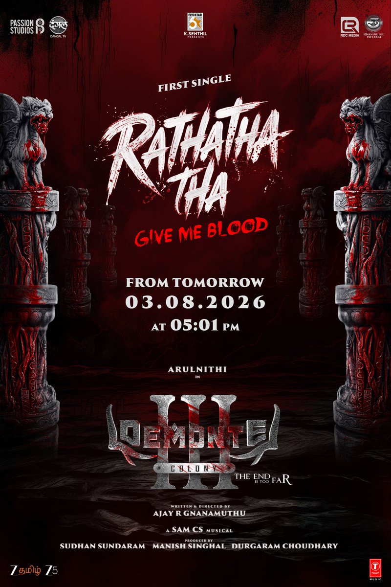 PassionStudios_'s tweet photo. Blood remembers. Darkness returns. The ritual begins.

#RathathaTha arrives tomorrow at 5:01 PM.From the world of #DemonteColony3 😈

Worldwide Release on Sept 10. 
#DC3fromSep10

@arulnithitamil @AjayGnanamuthu @priya_Bshankar @Sudhans2017 @DangalTV @gurusoms  @RDCMediaPvtLtd
@SamCSmusic @sivakvijayan @mugeshsharmaa @Kumaresh_editor @pekrishnam45066 @maxwel_joshua @prabaka47900101 @Venkyboy07 @MeenakshiGovin2  @Archana_ravi_ @ActorMuthukumar @yuresh_editor @tseriessouth @SureshChandraa @DemonteColony3 @Donechannel1