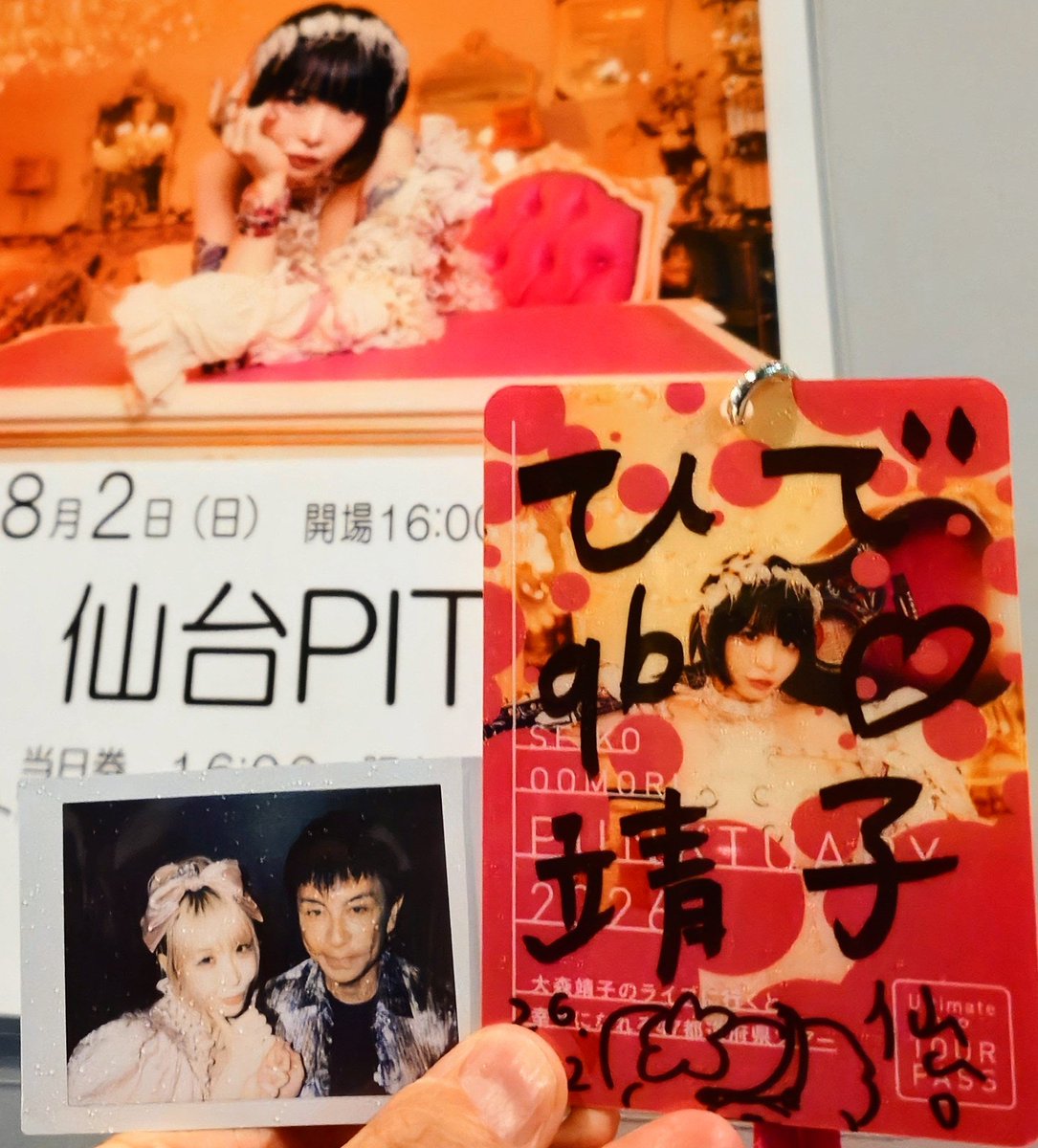 hide2246's tweet photo. 大森靖子さんライブat仙台幸せになりました〜🥳🥳

宮城県歌は八木山ベニーランドのテーマでした😊
大学近くで凄い聴いてたので嬉しい限り💫撮影したのでリピ🥰
地元なのでもう家でゆっくりできてる😁ラク🙆

久々の四天王PUNKTUARY最高でした😊

＃大森靖子のライブに行くと幸せになれる https://t.co/yYFwQ4uczz