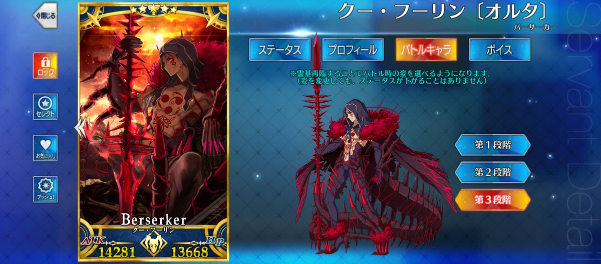 qvozxd's tweet photo. ありがとう…ありがとう…… https://t.co/TKT0Awe64V