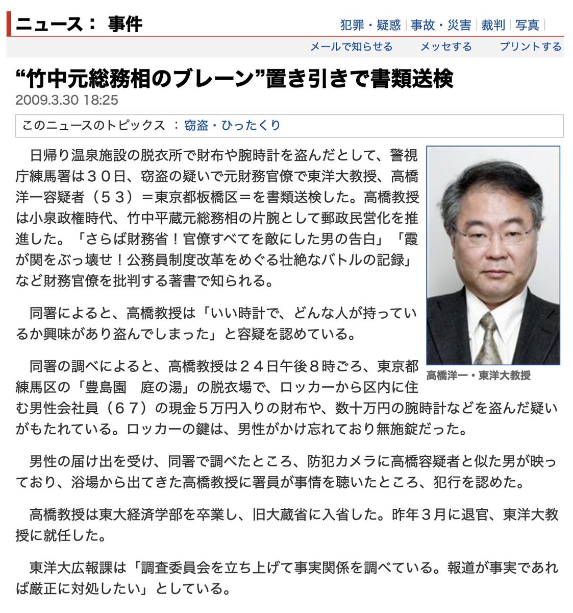 touta5432's tweet photo. @yosikisi https://t.co/2ZIaAb7Yub