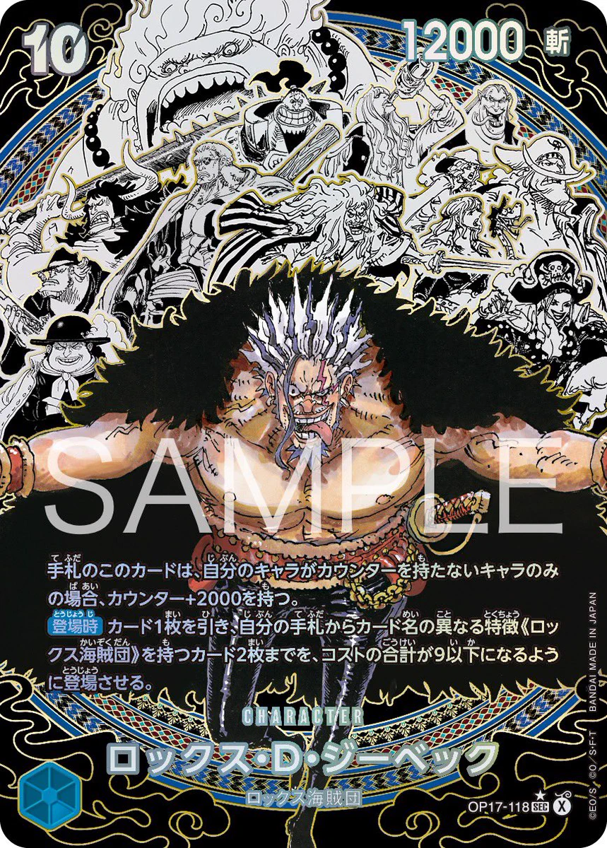 ONE PIECE スタッフ【公式】/ Official on X: 