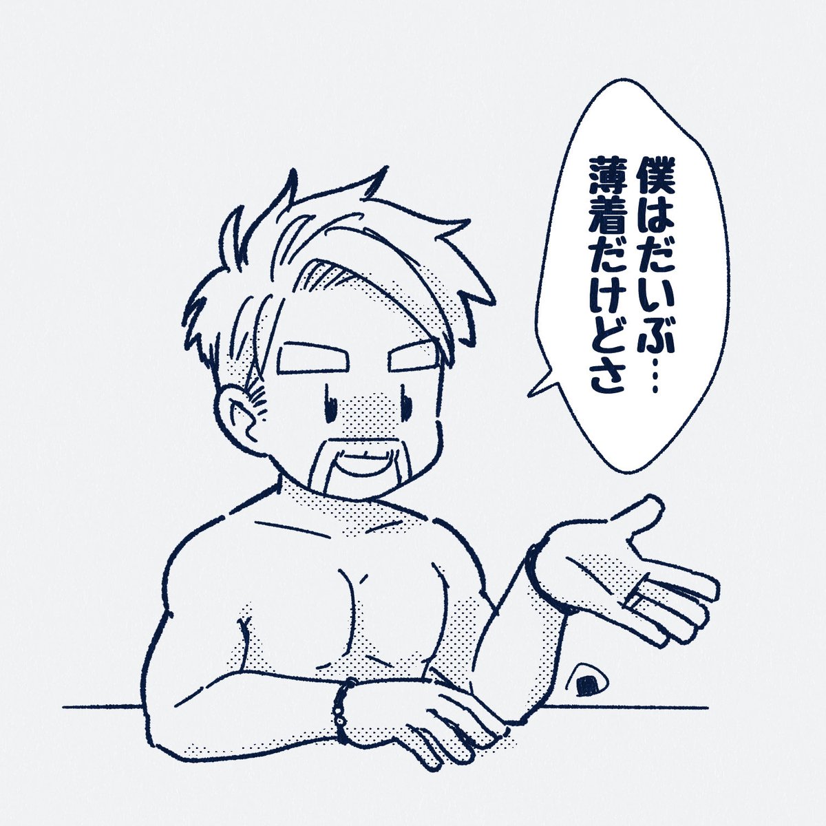 こむぎ🍎🍉🦍🍌 (@comgi_commu) / Posts / X
