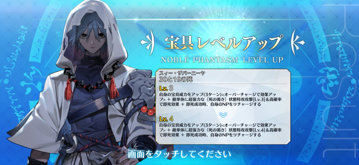 yoa_fgo's tweet photo. アズラっち宝具5にせぇって事かww 
ちょっと考える😂 https://t.co/CAPWQZFLof