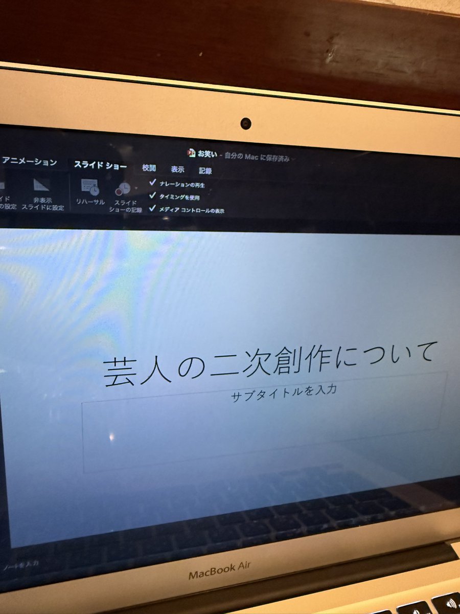 rental_busaiku's tweet photo. 芸人の夢小説を書いている話を聞いてほしいという依頼。同様の趣味を持っている人はぼぼいないらしく、孤独すぎて話を聞いて欲しくなり依頼したそう。プレゼン形式で芸人の夢小説が流行るための展望や問題点などを聞いた。芸人側にはまず二次創作OK���NGかを示してほしいらしい https://t.co/kY7vdARWyY