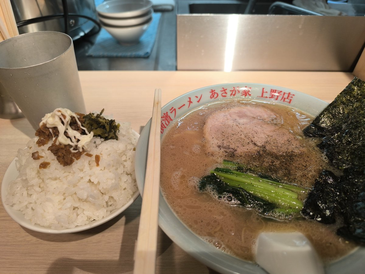 usost's tweet photo. 神田明神から京成上野まで歩いたので、折角だから上野のあさが家でラーメンをキメることにした。ラーメン中盛かためライス大。やっぱりあさが家はおいしいなあ。最後まで無理なくおいしい。 https://t.co/xDy0pJloGq