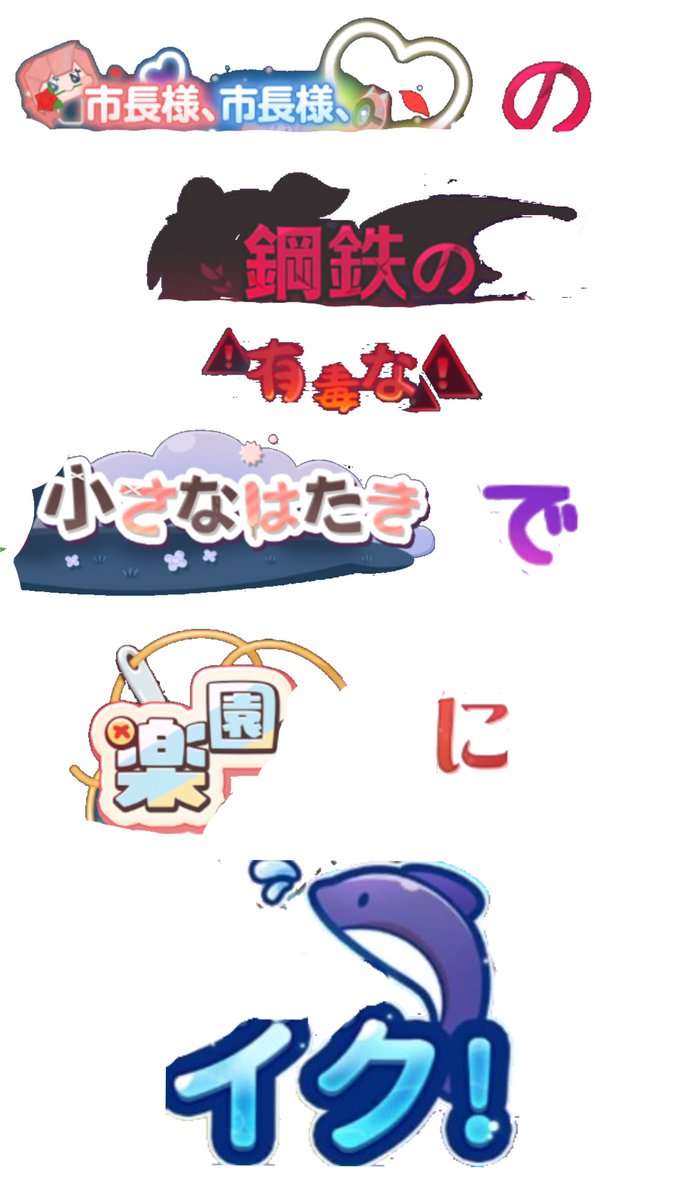 kaniyonsen_1555's tweet photo. https://t.co/3S7hu6eeE9