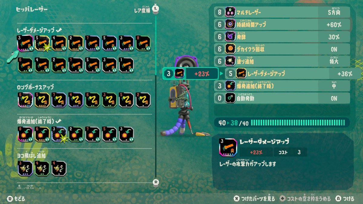 muni_777's tweet photo. ビルド変えてなんとか91〜93階突破 https://t.co/WueZXHlYp2